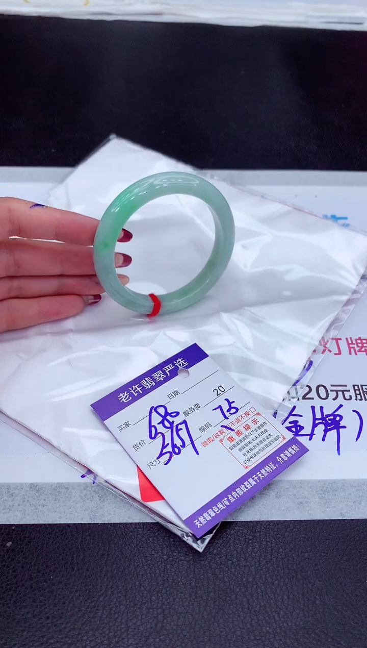【闪购商品】翡翠手镯未镶嵌111111111111