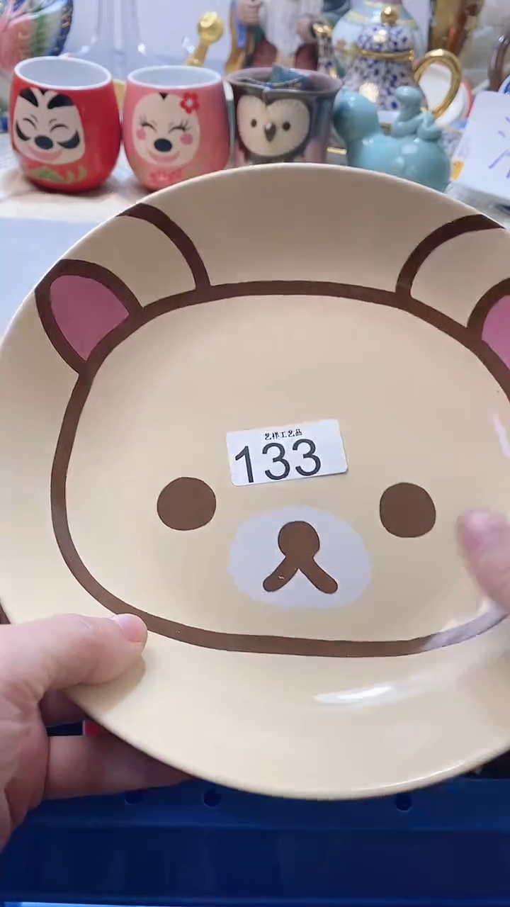 瓷片啾*?133瓷片瓷片瓷片瓷片