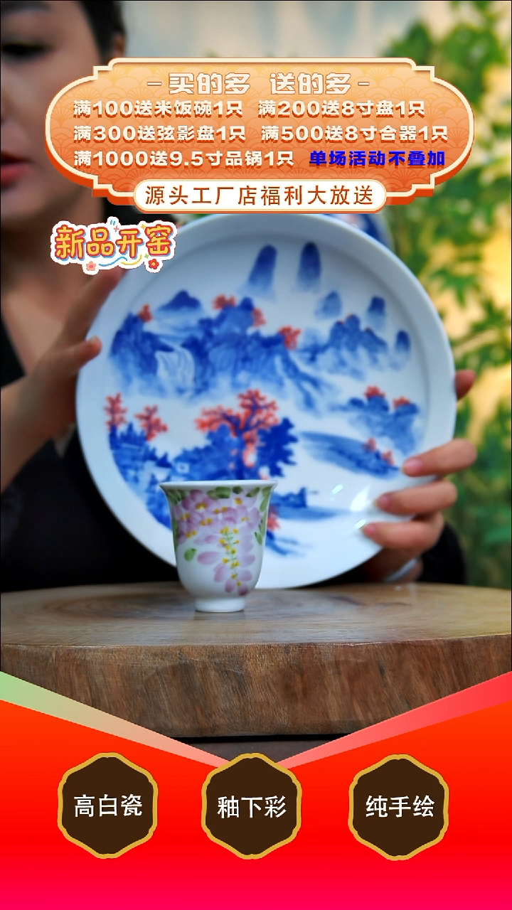 其他白泥陈**儿景德镇手工手绘陶瓷【食品级】