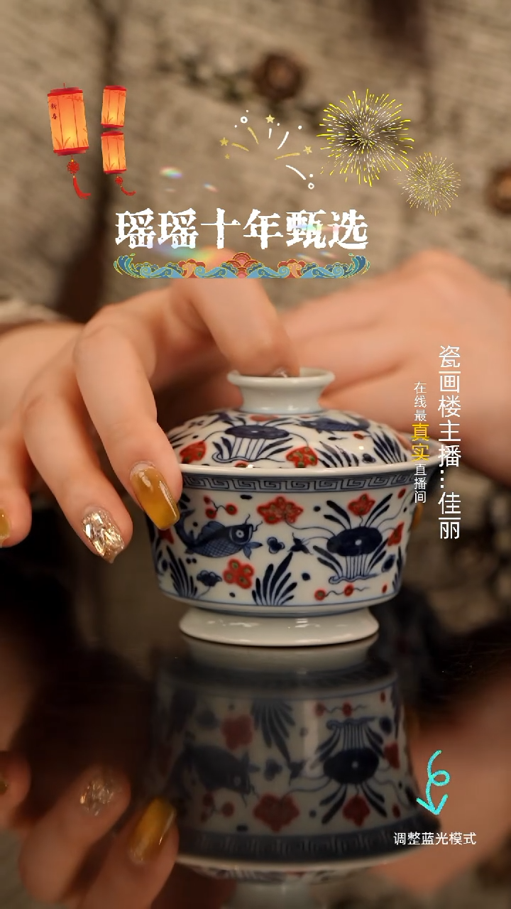【闪购商品】瓷瓷瓷瓷瓷瓷瓷瓷