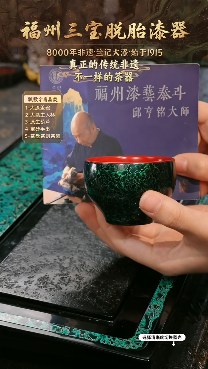 兰记手工漆器-一物一拍 以商品图片为主