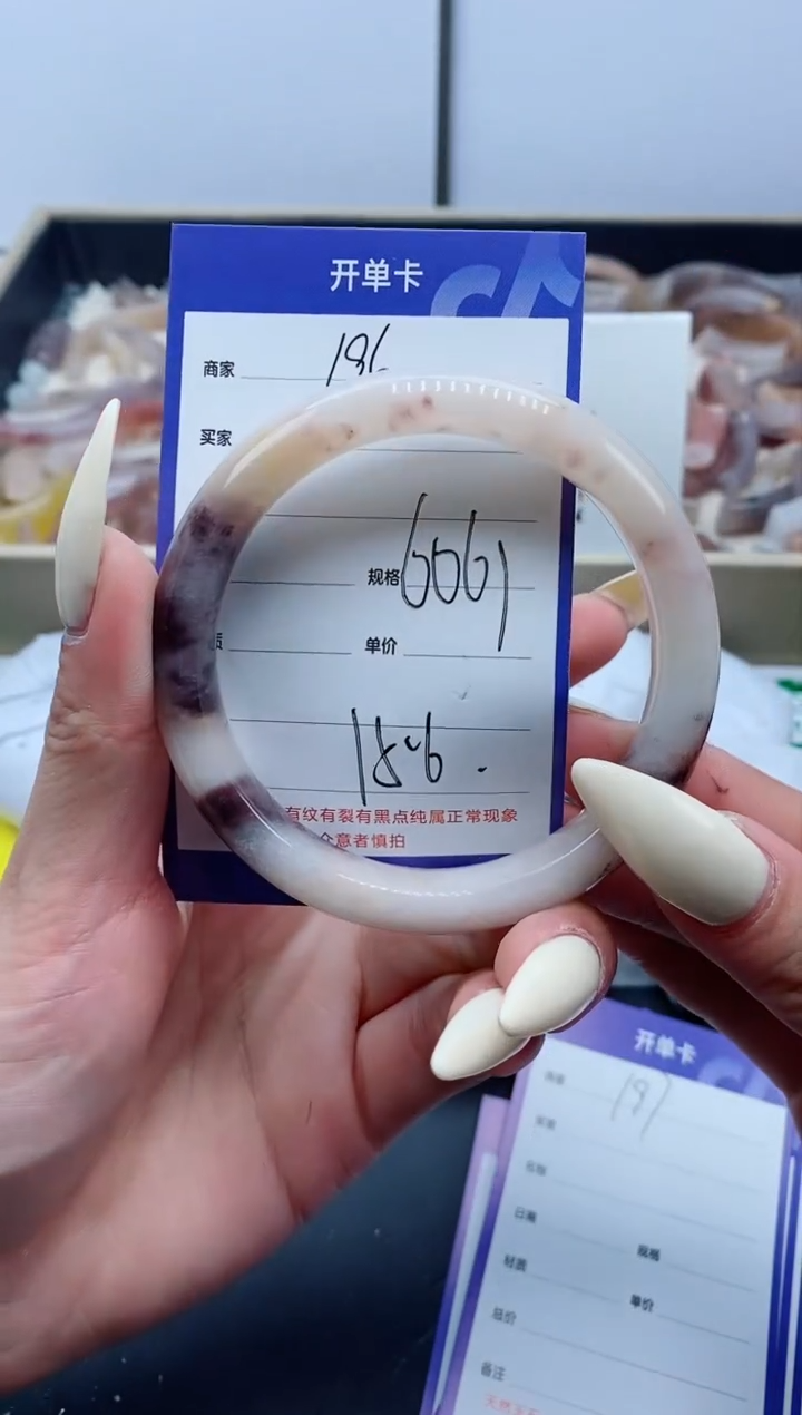 【闪购商品】石英质玉手镯未镶嵌196