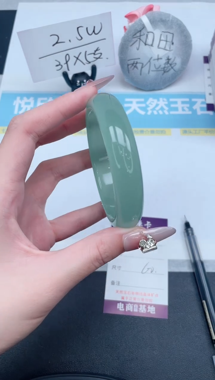 石英质玉手镯未镶嵌150-60