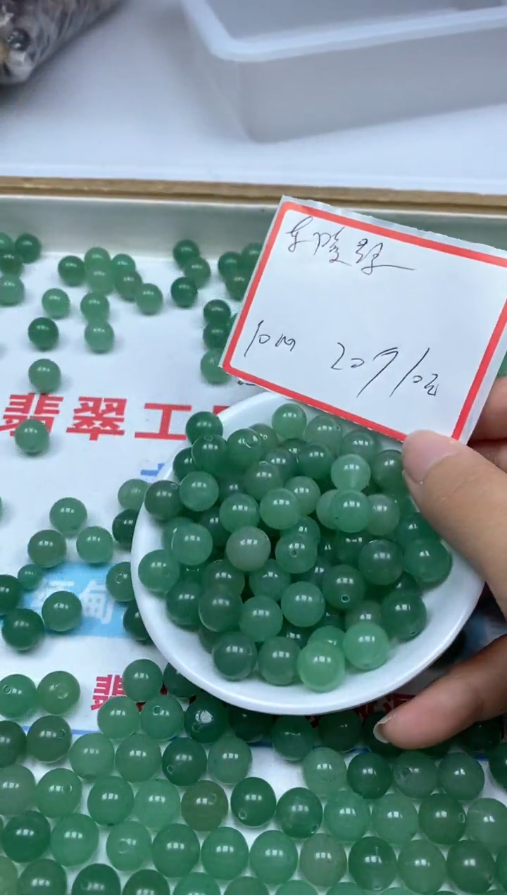 【闪购商品】东陵石散珠未镶嵌绿东陵 10mm 20颗10元