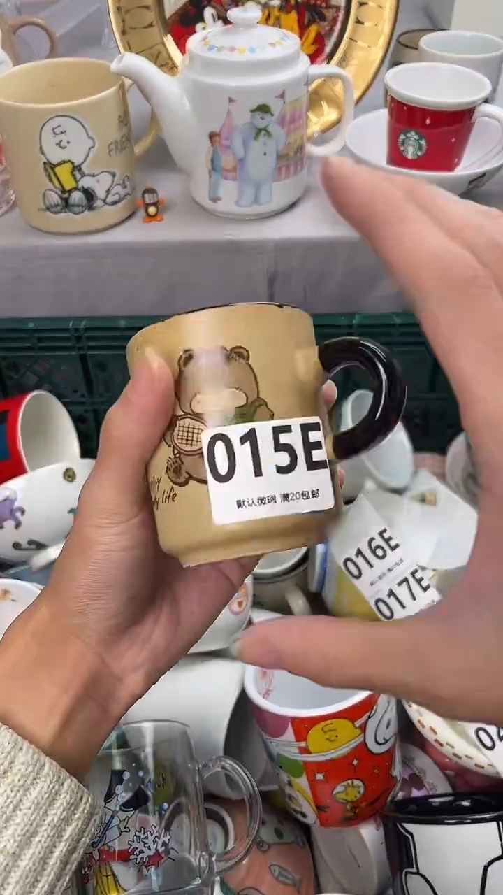 瓷片宋****?015E瓷器瓷器瓷器瓷器