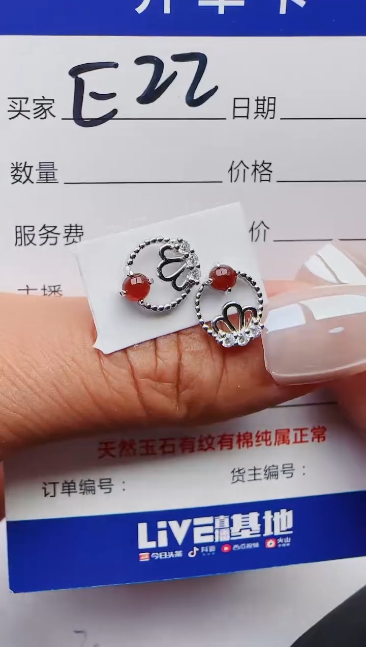 【闪购商品】翡翠戒指银S925镶嵌5644564561