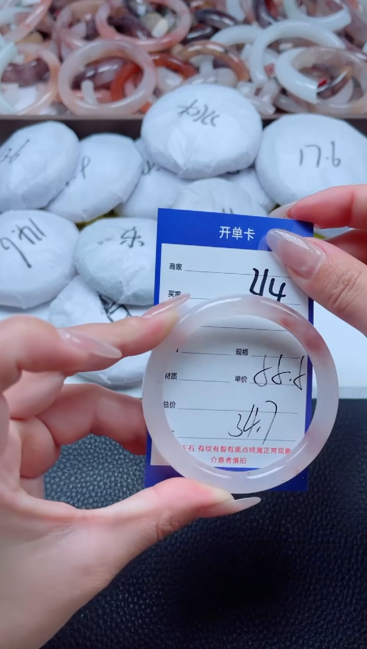 【闪购商品】石英质玉手镯未镶嵌214-55