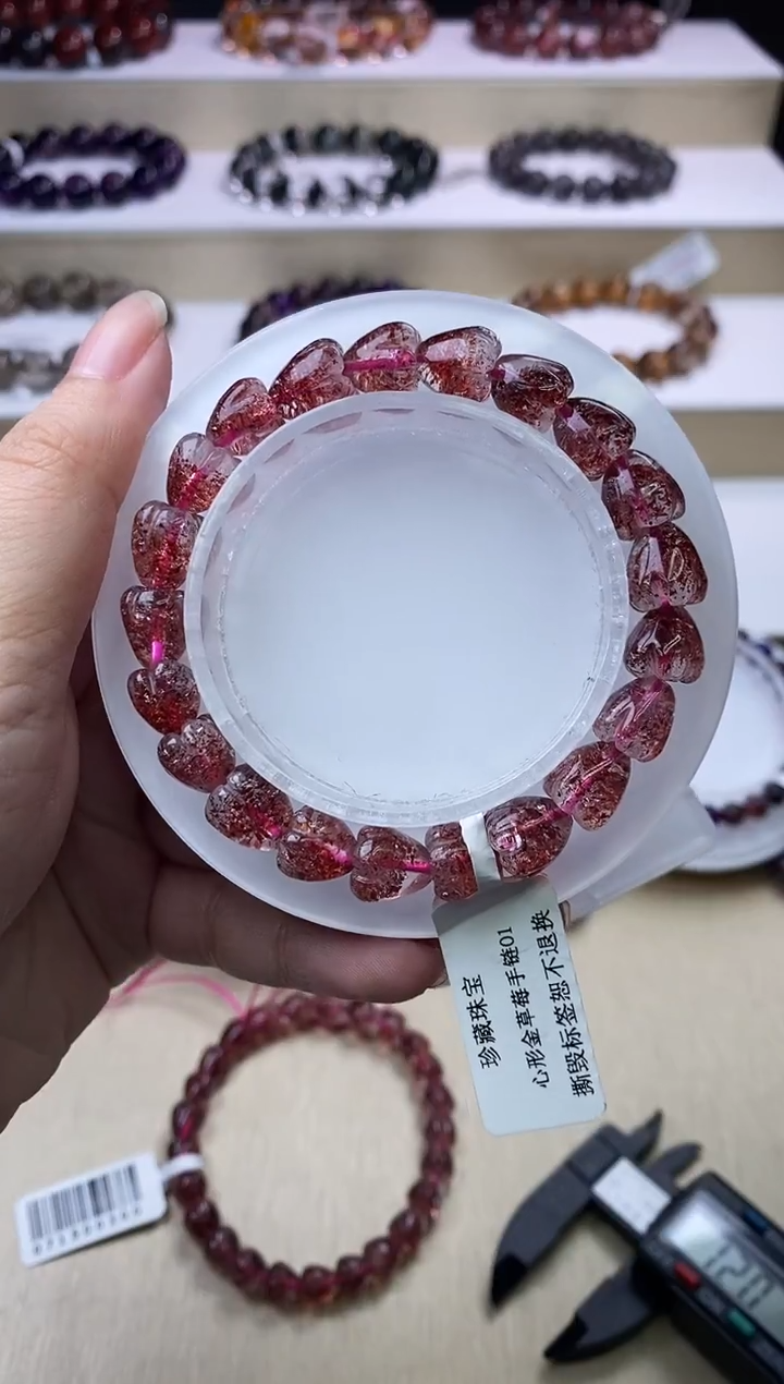 【闪购商品】水晶手链未镶嵌金草莓超七9m+