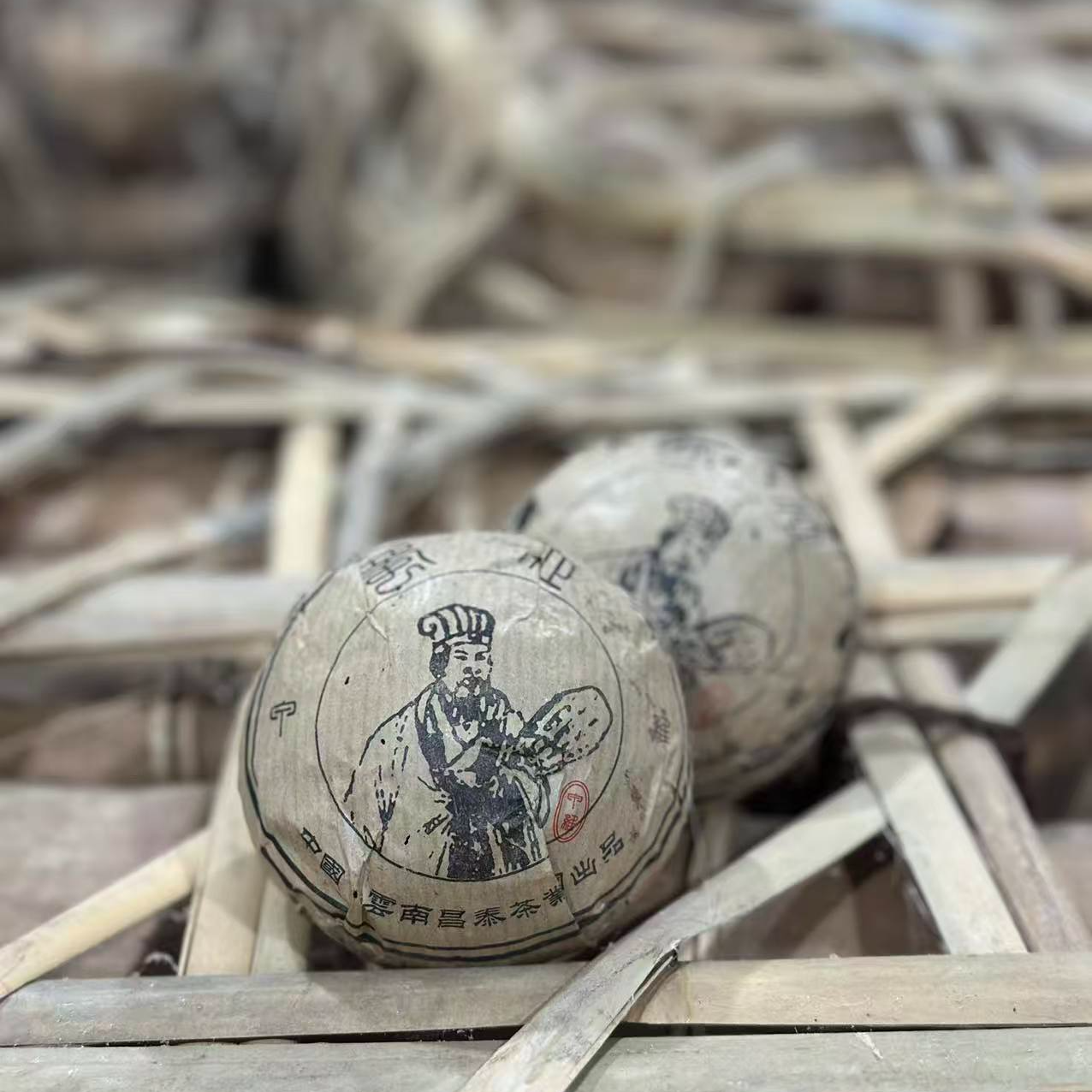 2003年昌泰茶行易昌号蜀沱普洱生茶100g