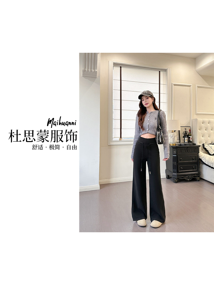 （杜思蒙服饰）HX999-【宝藏裤子】韩系休闲极简显瘦松紧腰阔腿裤    