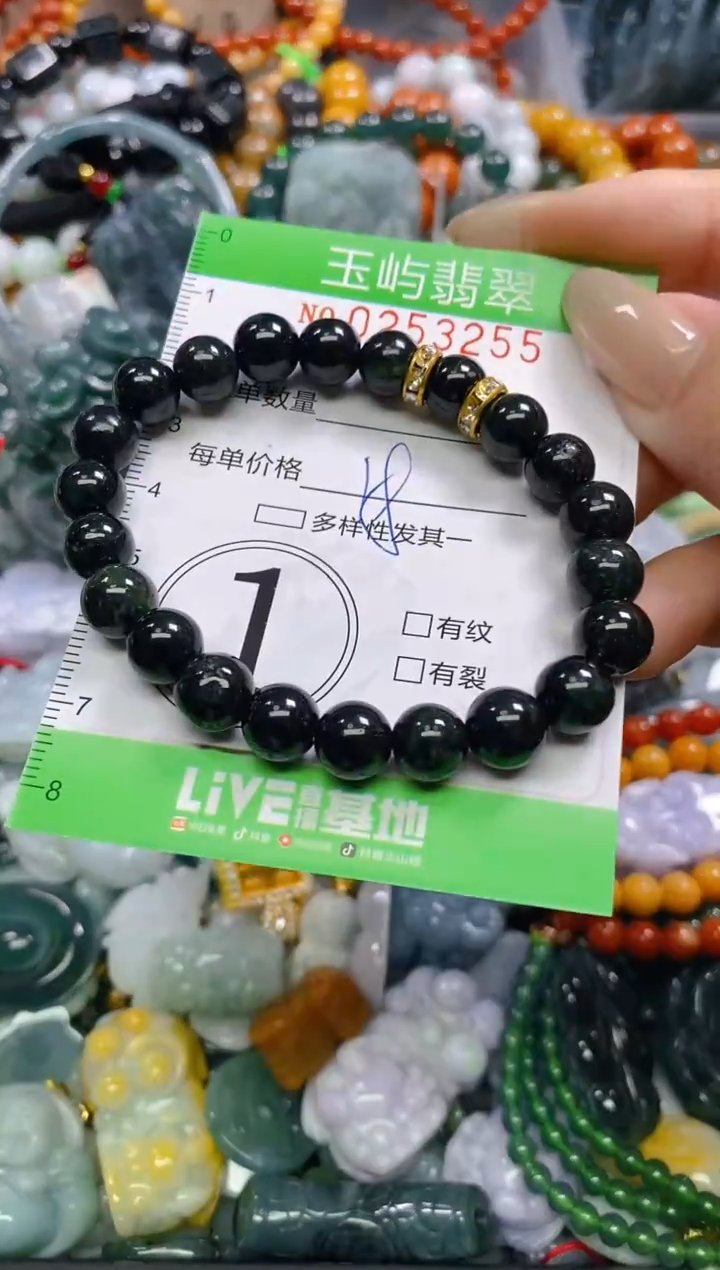 颈饰未镶嵌翡翠闪购0253255