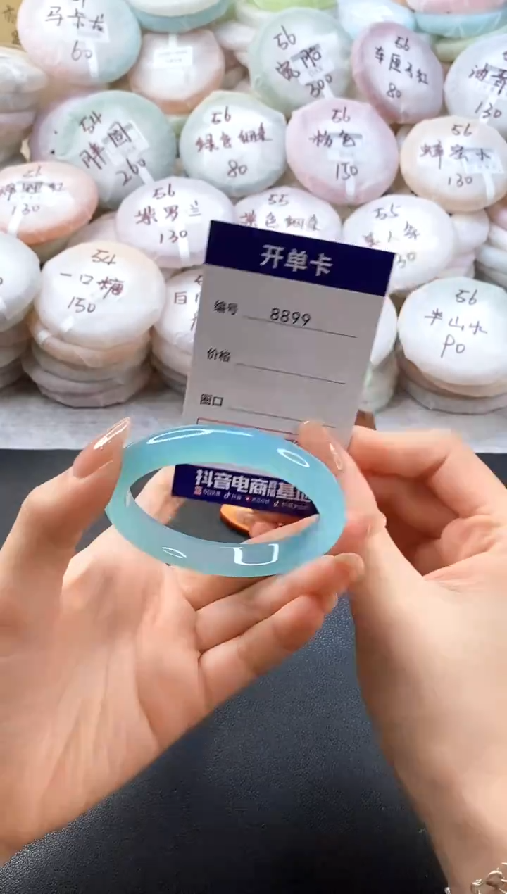 手镯玛瑙/玉髓未镶嵌8899圈口55