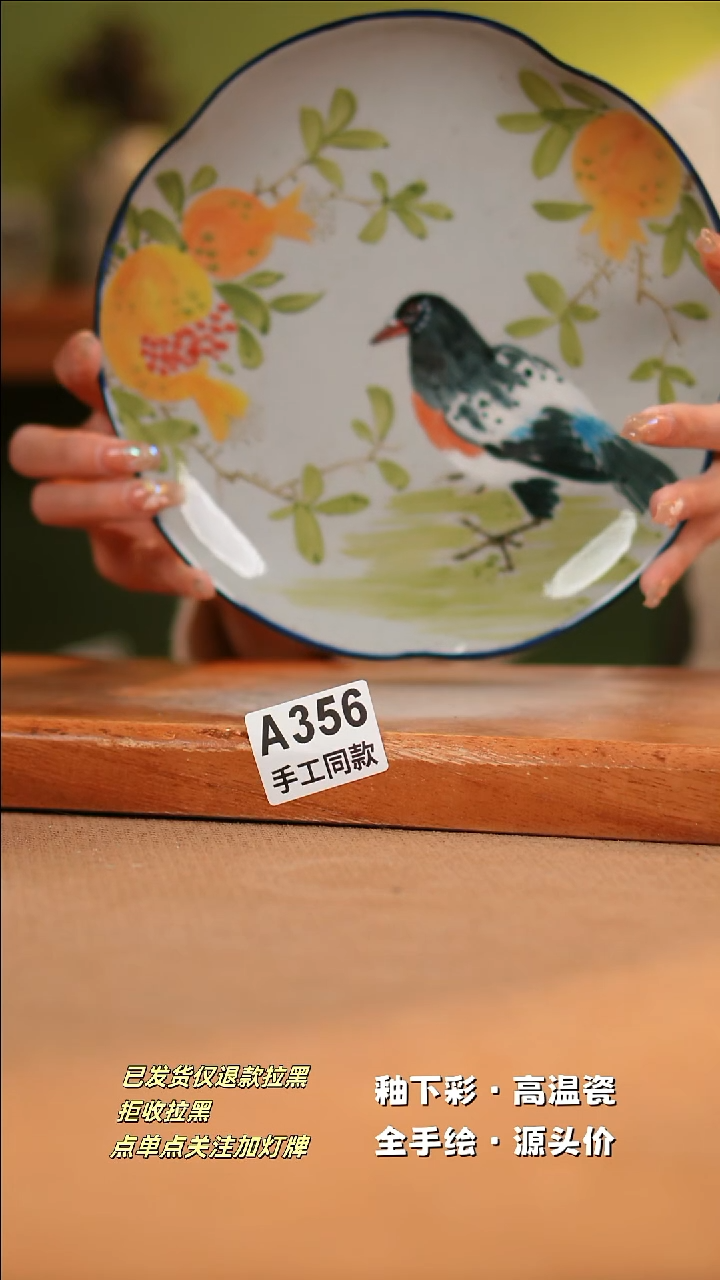 【闪购商品】其他A356陶然集器陶瓷