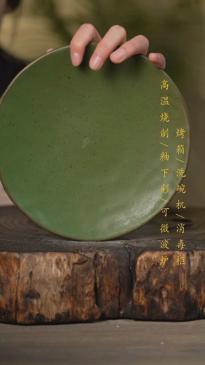 【闪购商品】瓷片景德镇高温釉下彩可微波烤箱洗碗机