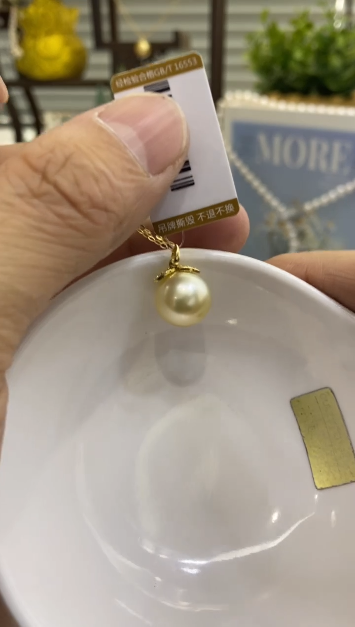 【闪购商品】海水珍珠BG18K金镶嵌珍珠吊坠送金链@@v0863