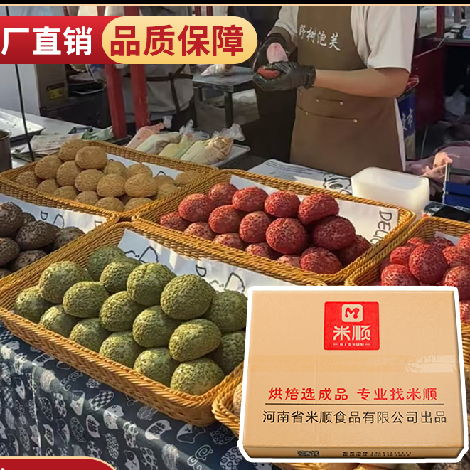 现货现发丨米顺泡芙壳商用DIY泡芙壳甜品台专用泡芙壳成品壳甜品