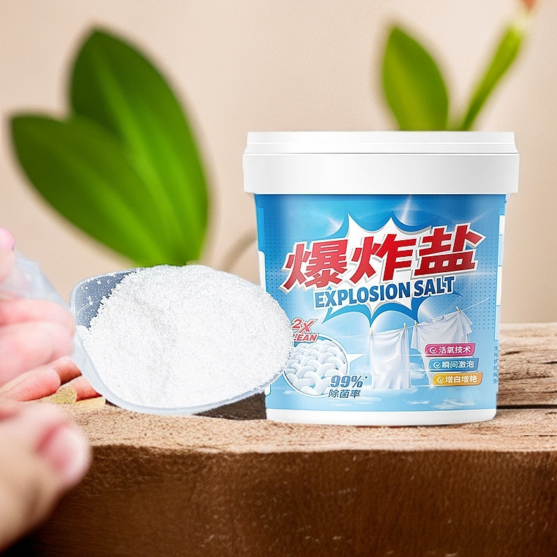 【新疆包邮乌市直发】活性爆炸盐洗衣去污渍强还原增白彩色衣物通用