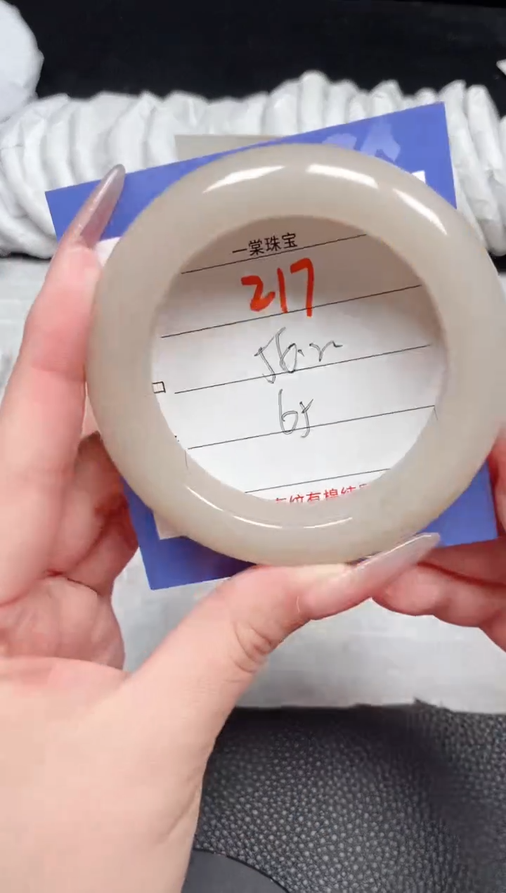 【闪购商品】石英质玉手镯未镶嵌217