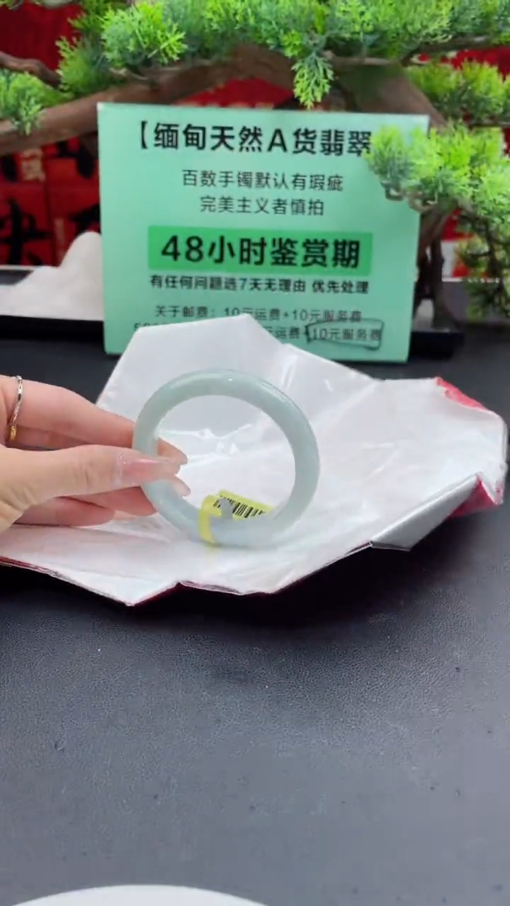 【闪购商品】翡翠手镯未镶嵌翡翠手镯14
