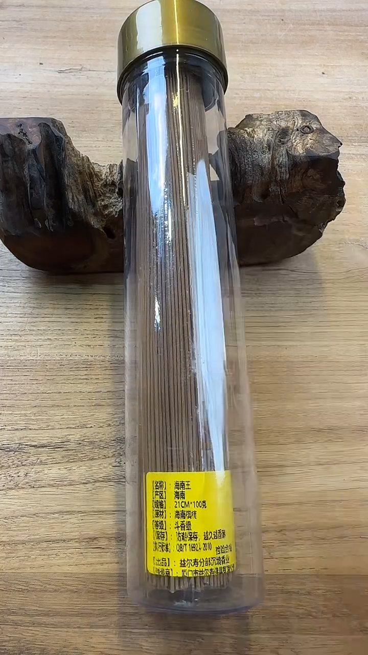 线香52号 海南王 100g
