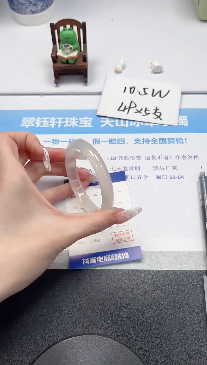 【闪购商品】石英质玉手镯未镶嵌V378-58.5