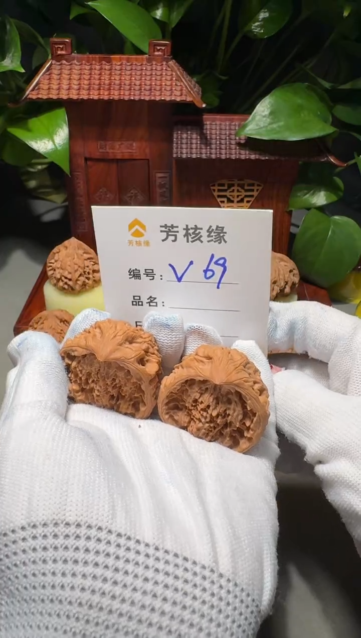 把件文玩核桃聚宝盆