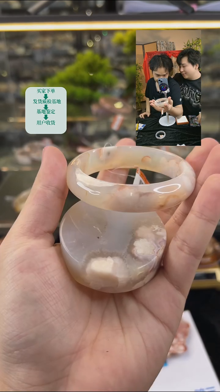 玛瑙/玉髓手镯未镶嵌60圈口（赠送镯心）13305