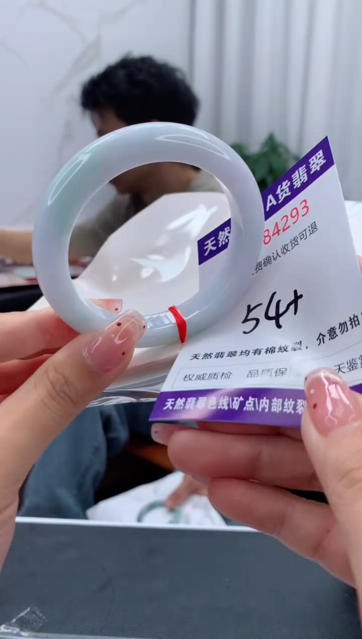 未镶嵌手镯翡翠有纹，完美者勿拍