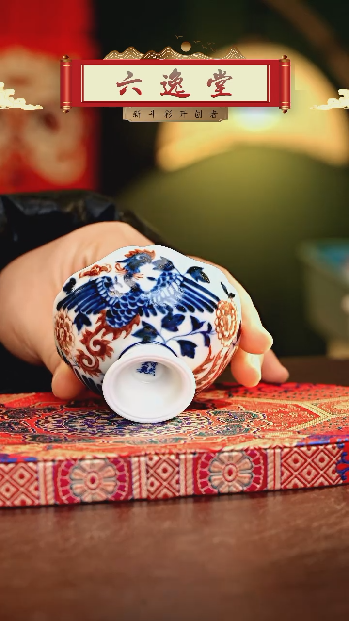 【闪购商品】瓷片正德严选好物·······