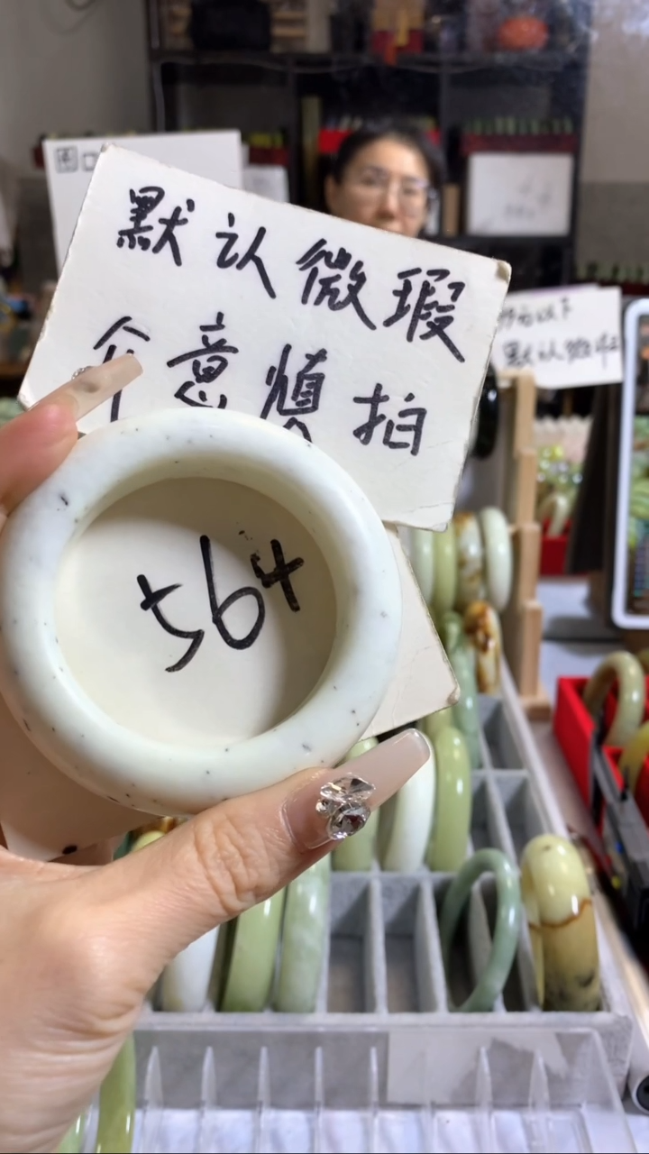 未镶嵌岫玉手镯58