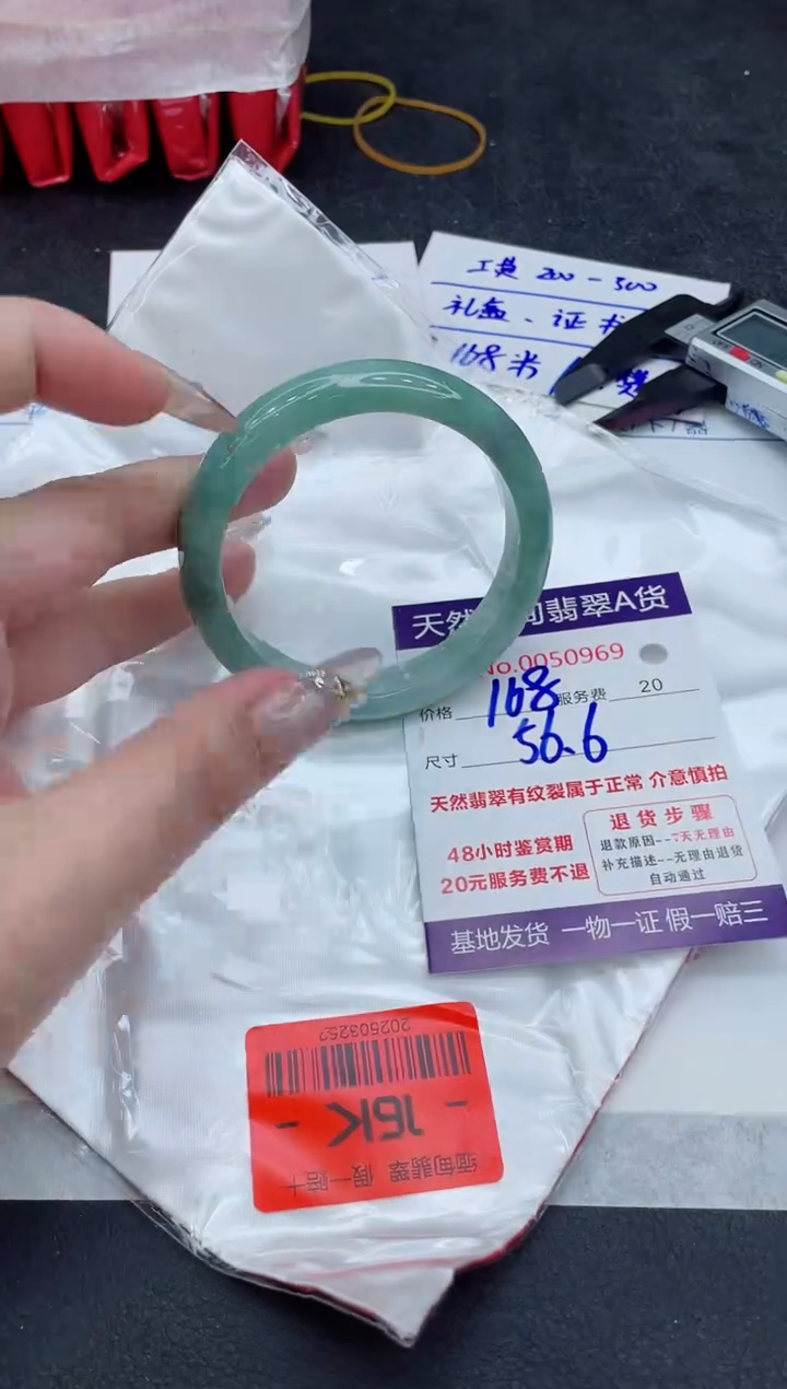 翡翠未镶嵌手镯111111111111111