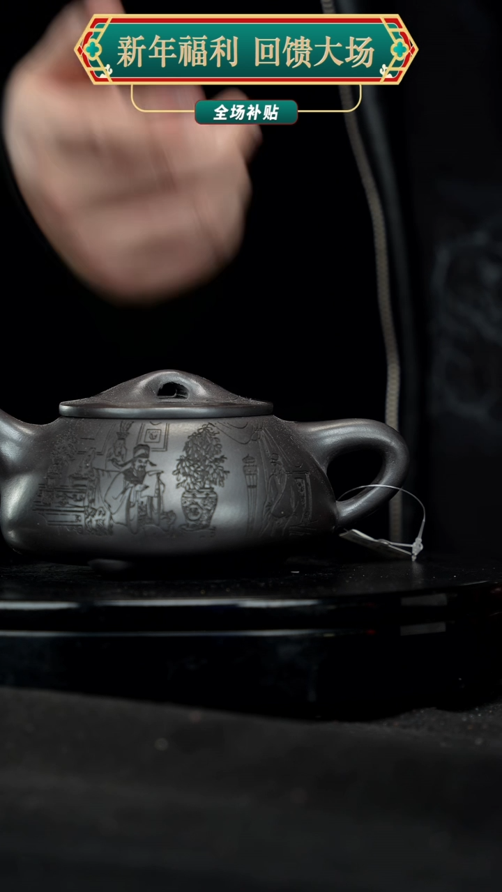 【闪购商品】宜兴原矿高端紫砂7