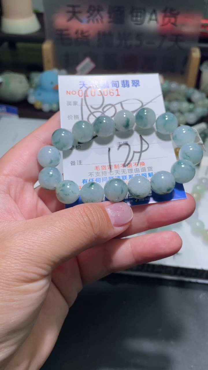 【闪购商品】定制翡翠未镶嵌翡翠