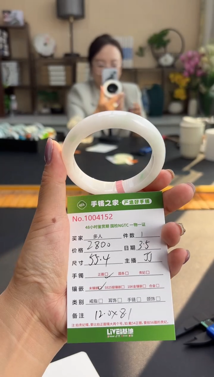 【闪购商品】翡翠手镯未镶嵌多人