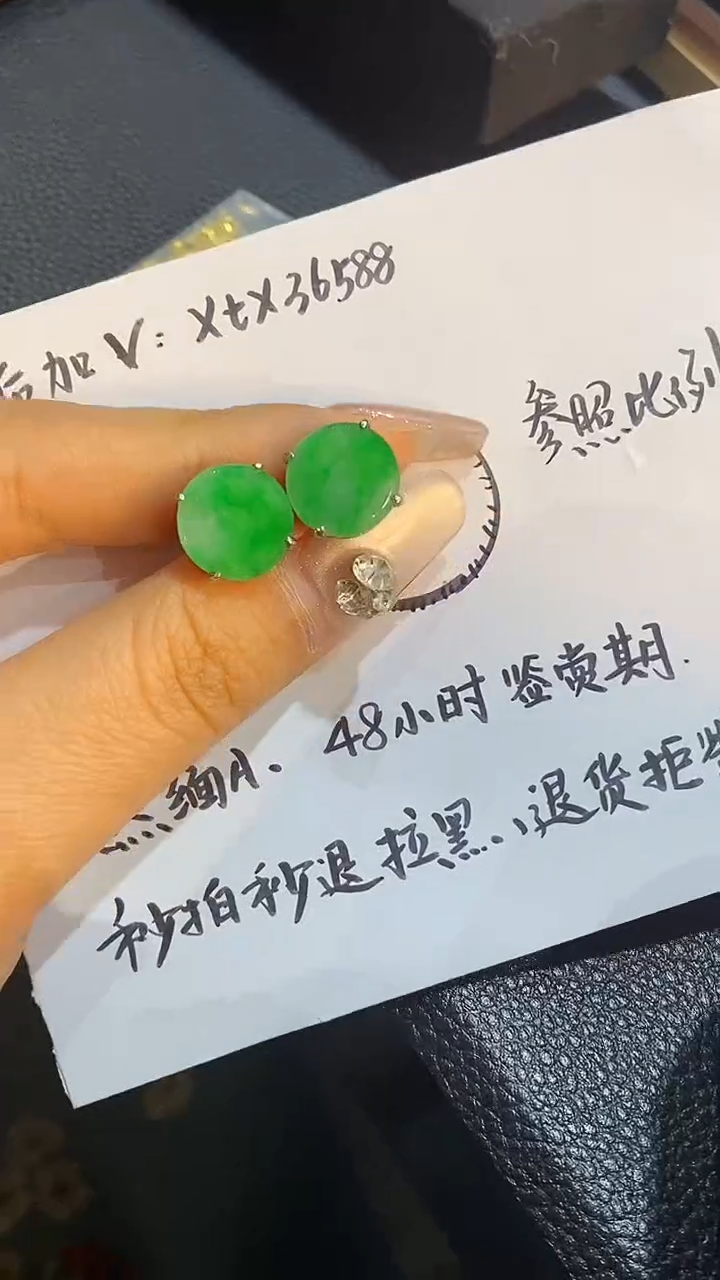 【闪购商品】翡翠耳饰银S925镶嵌耳饰 卡１５
