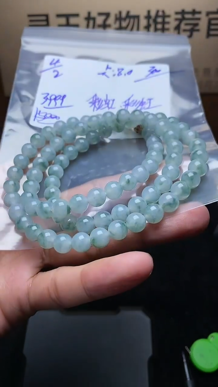 【闪购商品】定制翡翠未镶嵌毛货需精细抛光定制拍一发一