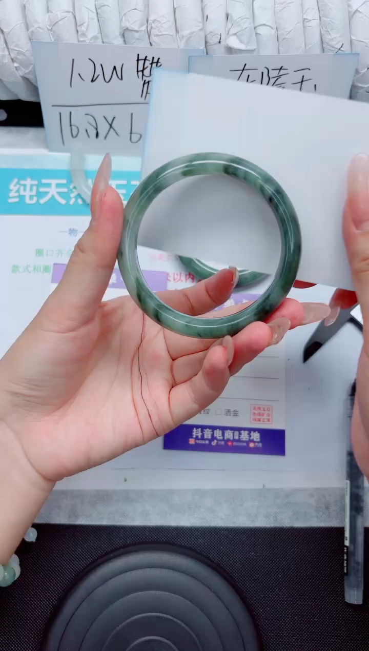 石英质玉手镯未镶嵌171-56