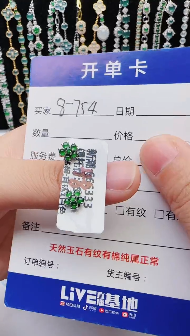 【闪购商品】翡翠银S925镶嵌戒指2222