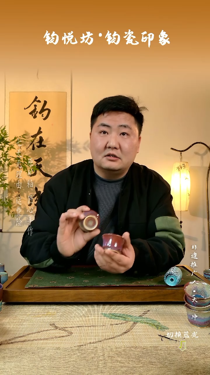 【闪购商品】 张占辉 钧瓷      手工开片可养壶