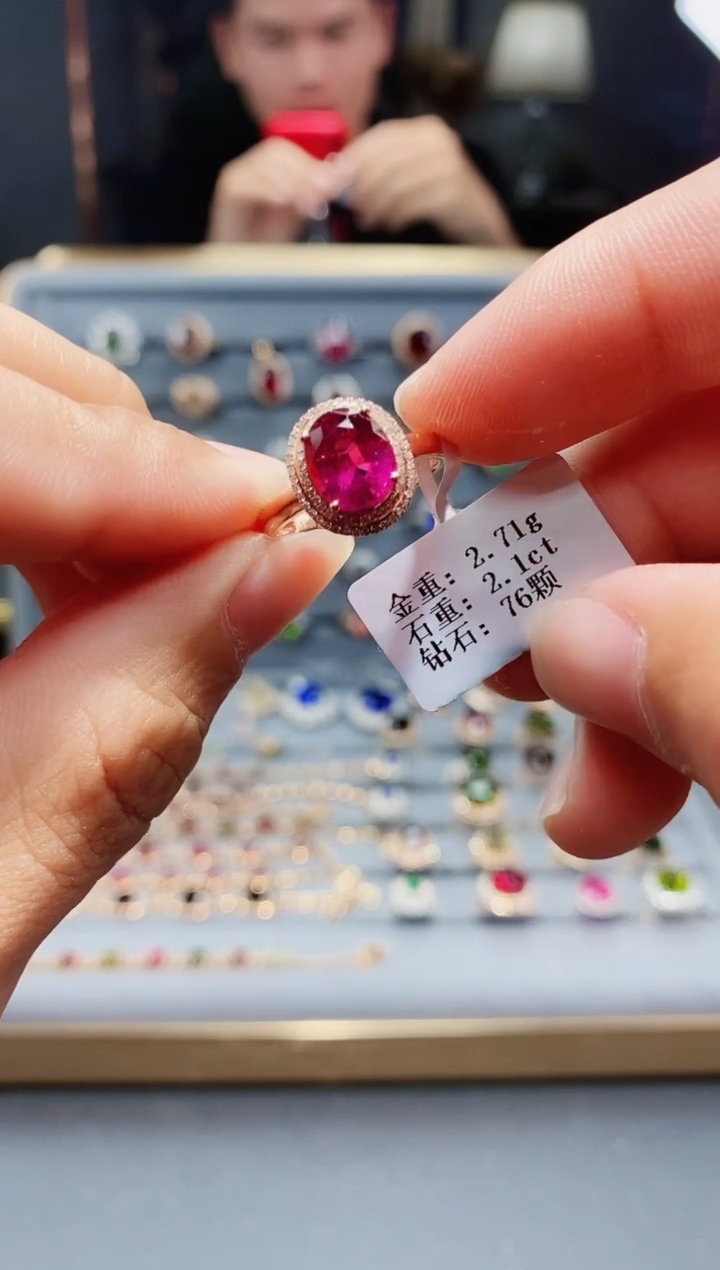 碧玺戒指18K金镶嵌2.1..