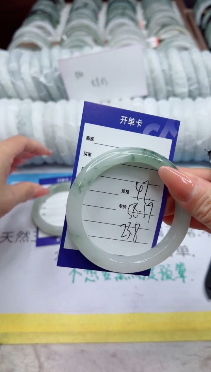 【闪购商品】石英质玉手镯未镶嵌47