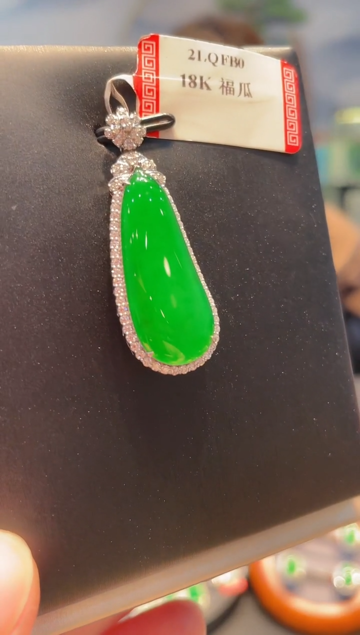 【闪购商品】翡翠颈饰18K金镶嵌A25天然A货翡翠