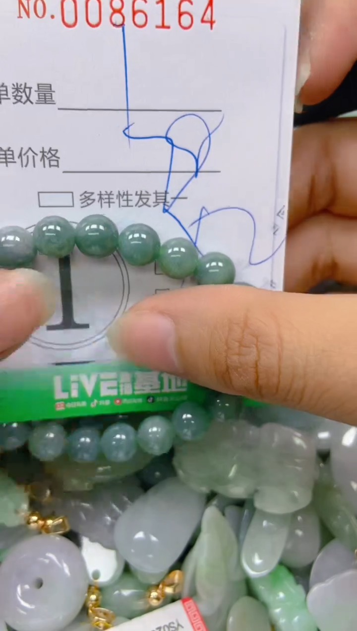 【闪购商品】翡翠颈饰未镶嵌闪购0086164多样性发其一