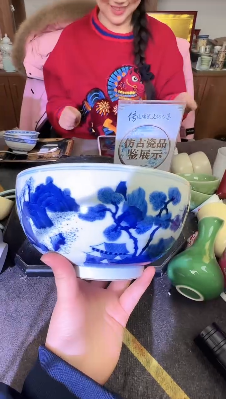 其他B046景德镇制陶瓷一件