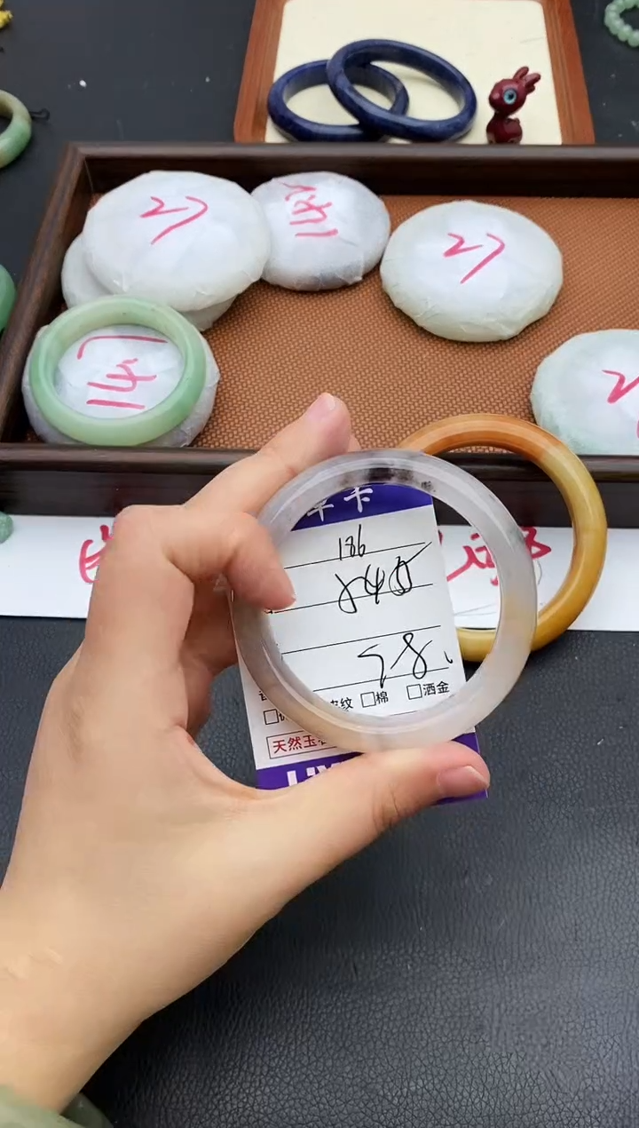 未镶嵌手镯石英质玉186+54/55