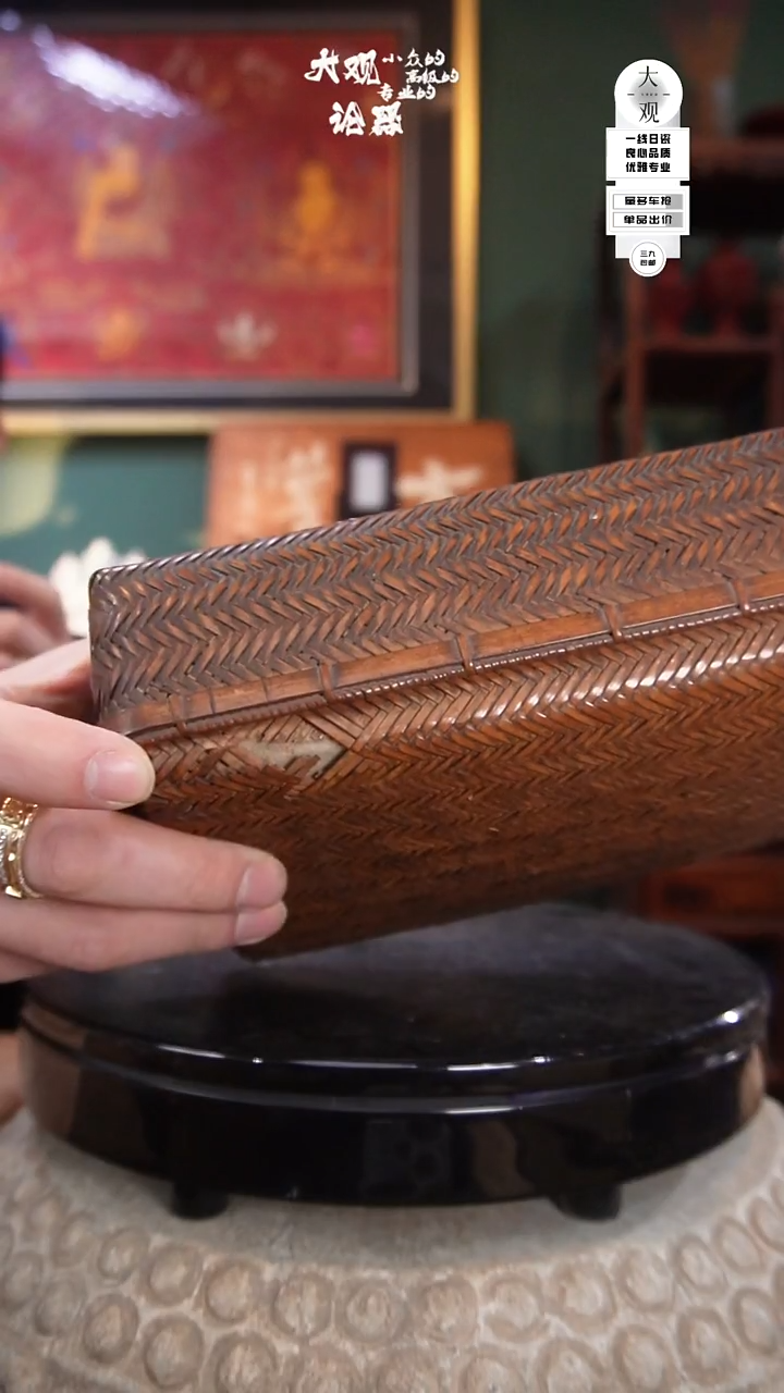 竹设****G茶周边中古品