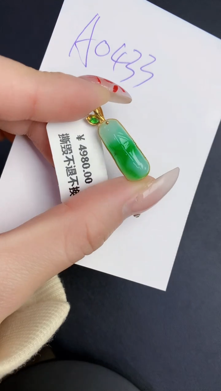 【闪购商品】翡翠颈饰18K金镶嵌0000000000
