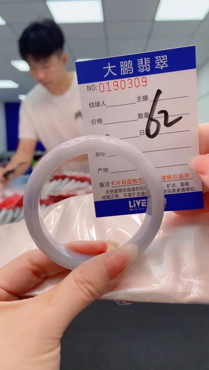 翡翠未镶嵌手镯AAAAAAAAAA