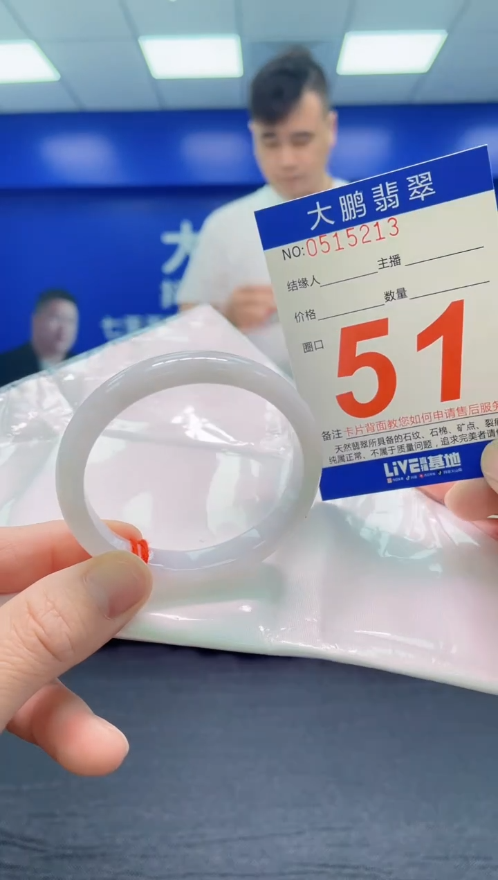 翡翠手镯未镶嵌AAAAAAAAA