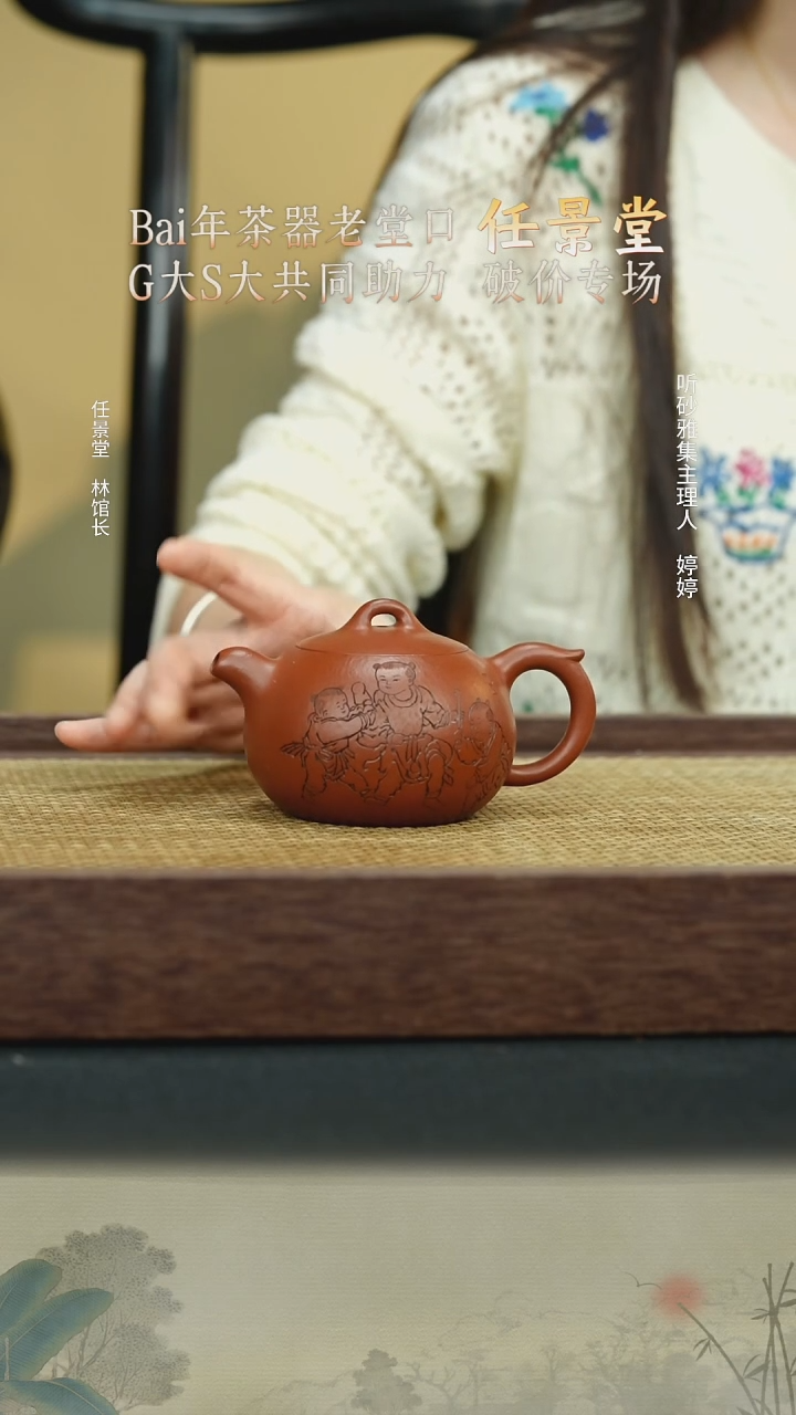 茶壶紫砂41如意西施 